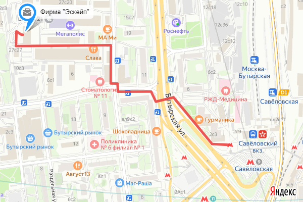 Офис Эскейп